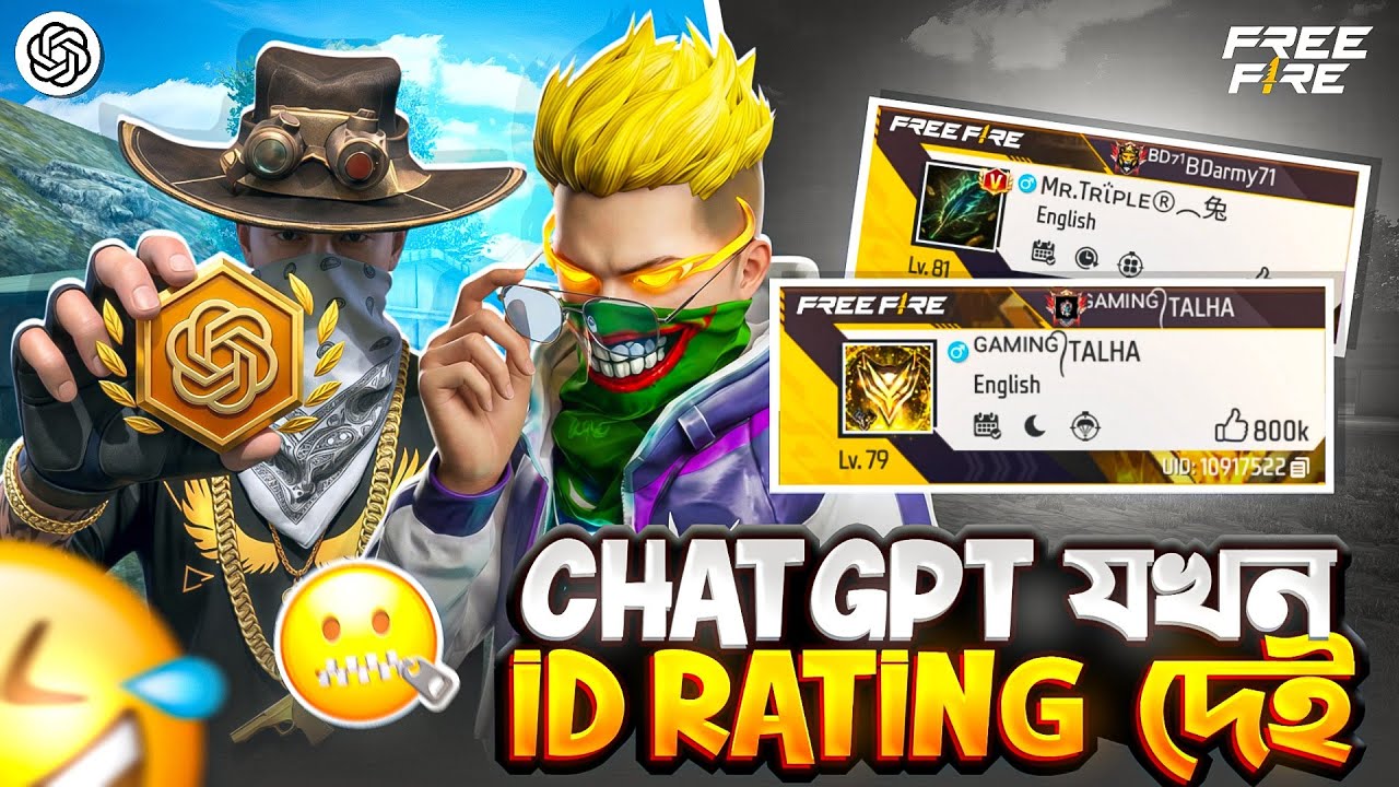 Chat GPT যখন সবার আইডির Rating দেই! কে হবে বিজয়ী? ZISAN VAI YT